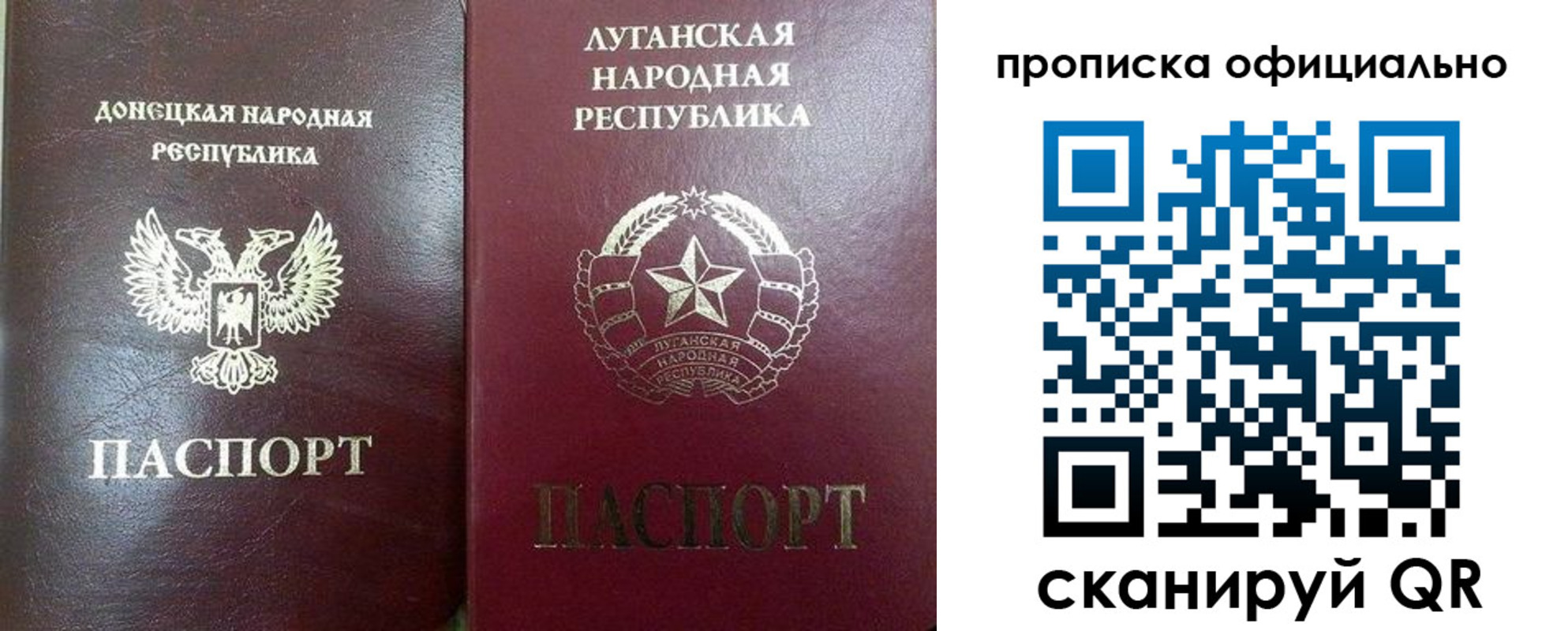 временная регистрация 2025 в Черкесске