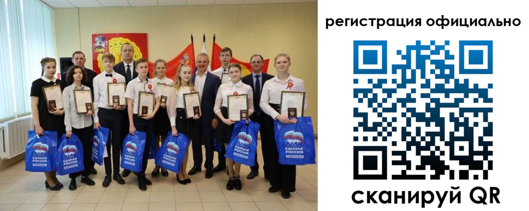 временная регистрация госуслуги в Черкесске