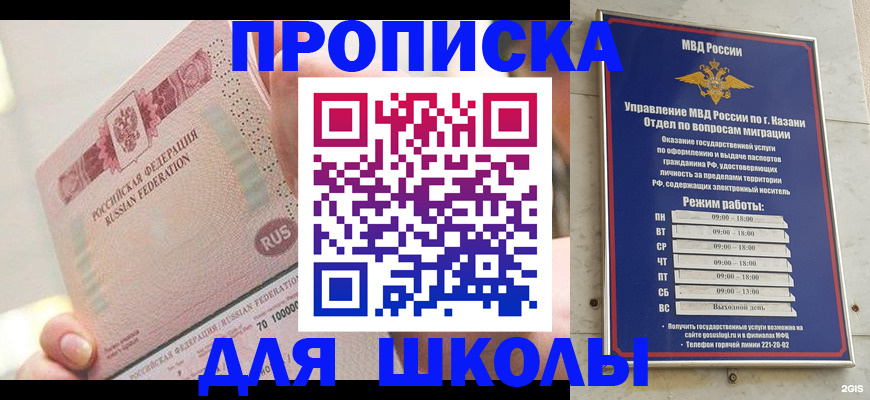 регистрация в Черкесске